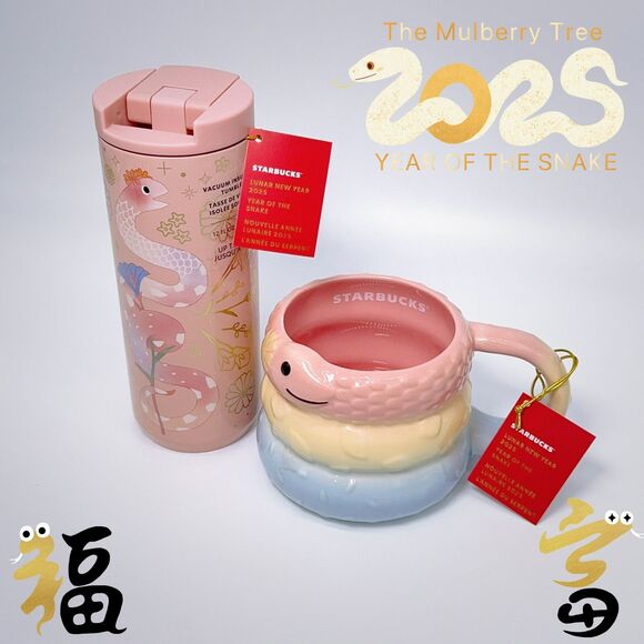 🐍2025 Starbucks Lunar Chinese New Year of the Snake Tumbler And Mug 2 Piece Set - Picture 2 of 14